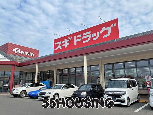 スギドラッグ上尾平塚店 徒歩9分。 680m