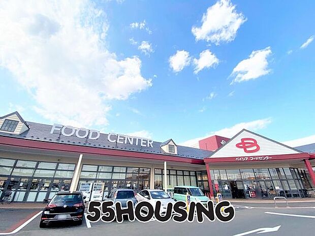 ベイシア上尾平塚店 徒歩9分。 650m