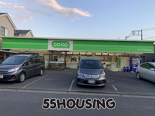 ミニコープ日出谷店 徒歩5分。 390m