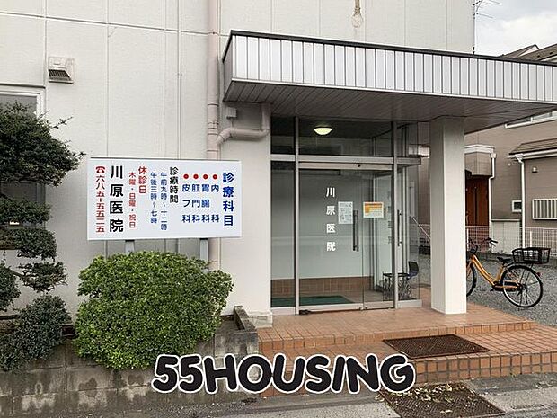 川原医院 徒歩1分。 70m