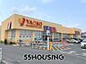 周辺：ヤオコー大宮島町店 徒歩15分。 1140m