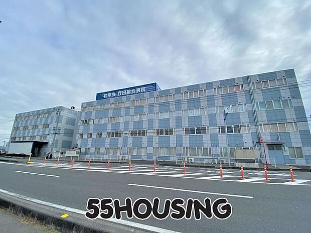 社会医療法人壮幸会行田総合病院 徒歩36分。 2830m