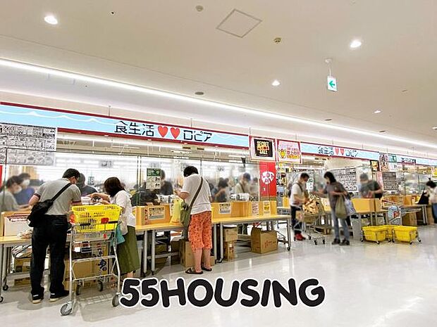 ロピア吹上店 徒歩21分。 1650m