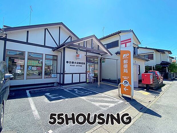 春日部大沼郵便局 徒歩4分。 260m