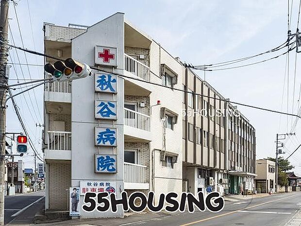【閉院】彩優会秋谷病院 徒歩4分。 250m