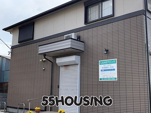 しらかばクリニック 徒歩3分。 230m
