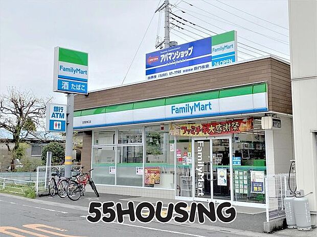 ファミリーマート白岡駅東口店 徒歩5分。 400m