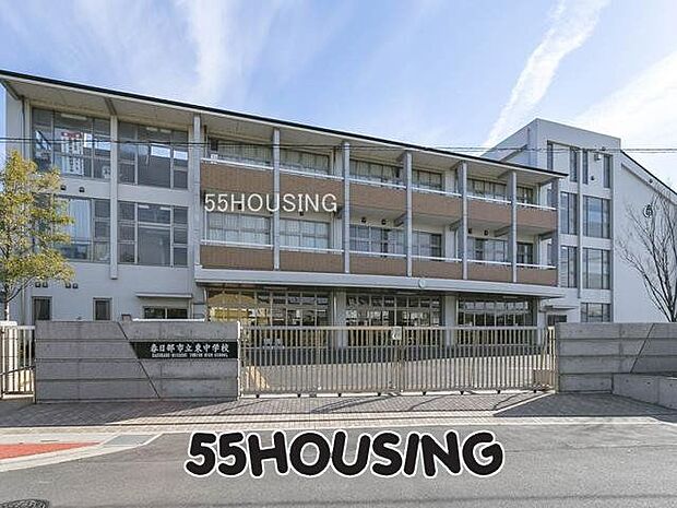 春日部市立東中学校 徒歩20分。 1540m