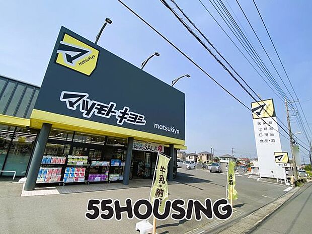 マツモトキヨシ鴻巣神明店 徒歩5分。 386m