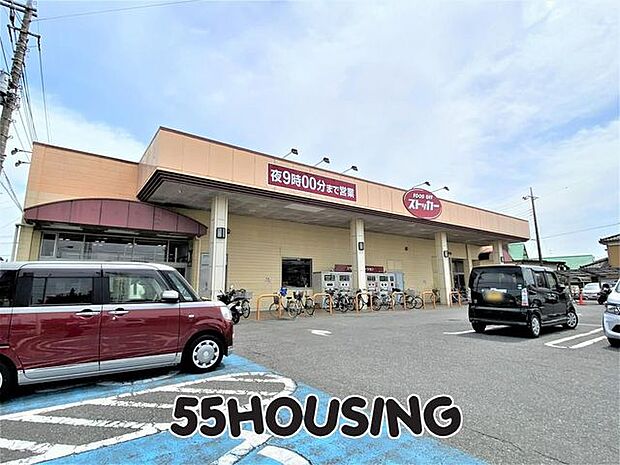  カスミFOOD OFFストッカー鴻巣店 徒歩5分。 367m
