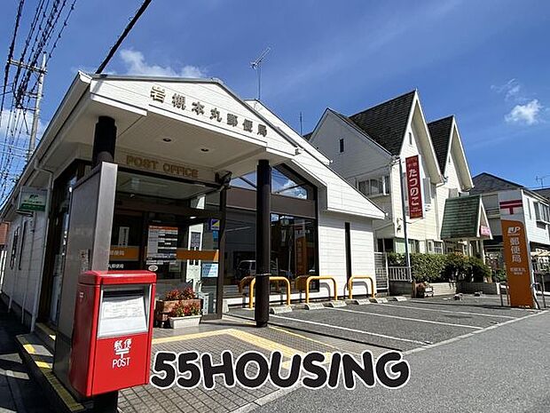 岩槻本丸郵便局 徒歩8分。 630m