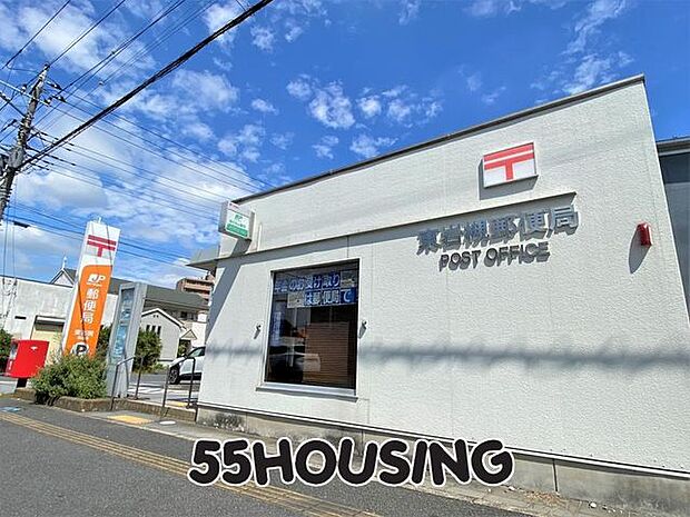 東岩槻郵便局 徒歩8分。 580m