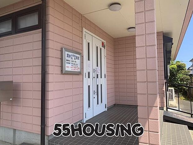 深井小児科内科医院 徒歩7分。 530m