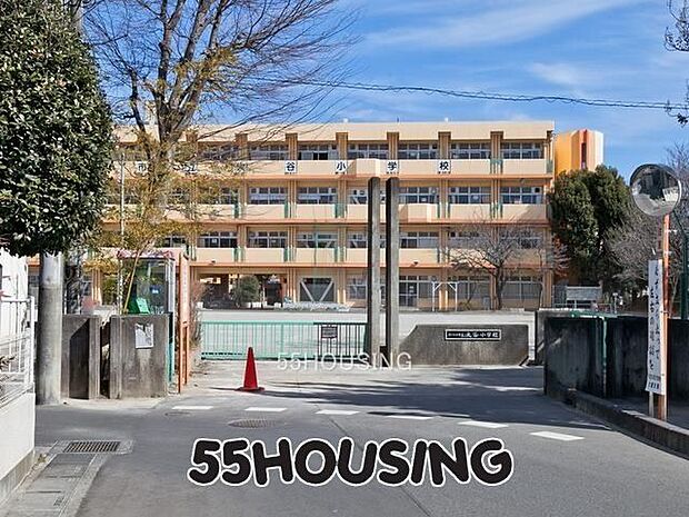 さいたま市立大谷小学校 徒歩20分。 1450m