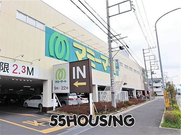 マミーマート南中野店 徒歩9分。 670m