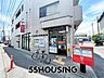 周辺：大宮南中野郵便局 徒歩15分。 1130m