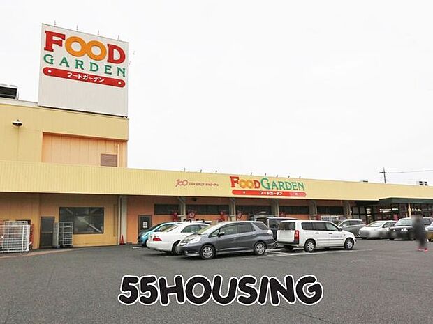 フードガーデン白鍬店 徒歩25分。 2000m