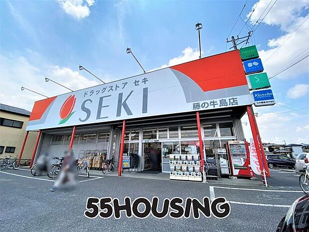 ドラッグストアセキ藤の牛島店 徒歩15分。 1133m