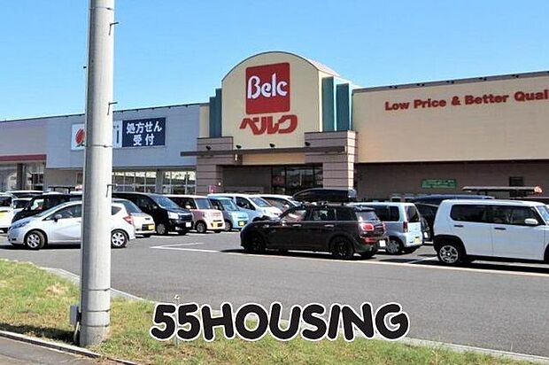 ベルクベスタ東鷲宮店 徒歩17分。 1300m