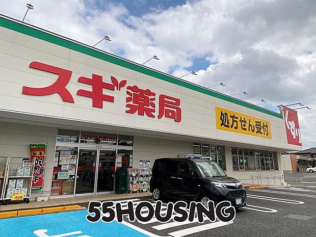 スギ薬局大宮本郷町店 徒歩5分。 380m