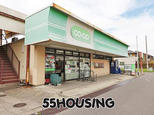 ミニコープ白鍬店 徒歩15分。 1130m