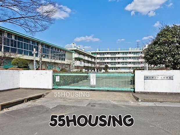 幸手市立さくら小学校 徒歩14分。 1100m