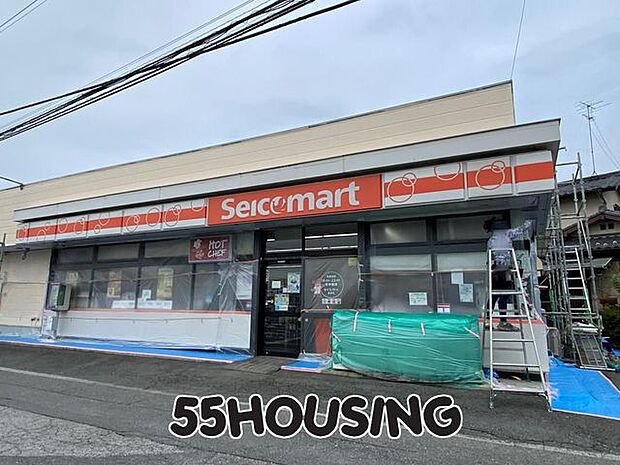 セイコーマートまちだ店 徒歩9分。 660m