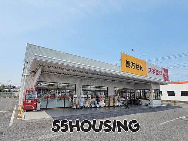 スギ薬局蓮田山ノ内店 徒歩7分。 520m