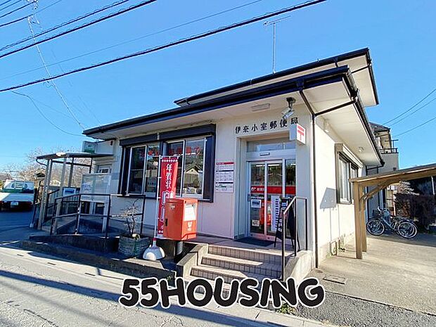 伊奈小室郵便局 徒歩4分。 274m