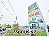 周辺：エムズタウン幸手 徒歩11分。 860m