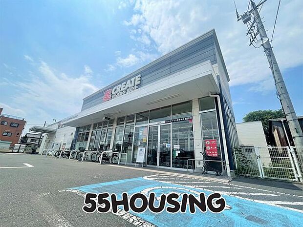 クリエイトエス・ディー幸手中店 徒歩5分。 356m