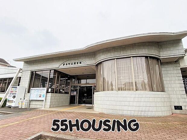 伊奈町立図書館 徒歩38分。 3000m