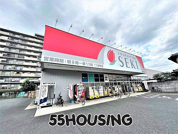 ドラッグストアセキ大成町店 徒歩13分。 1010m