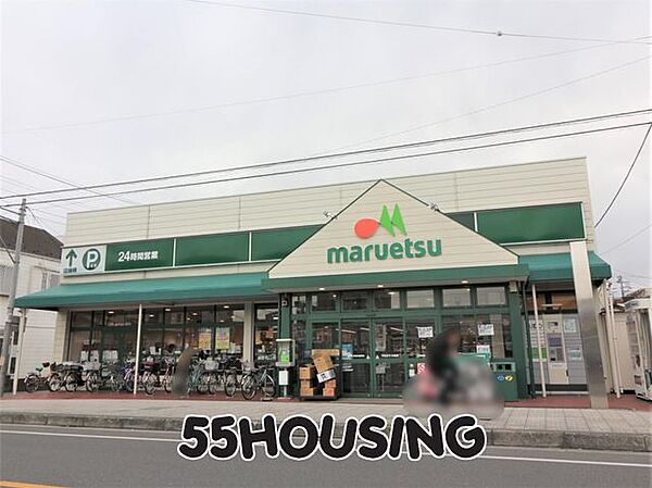 マルエツ大成店 徒歩12分。 960m