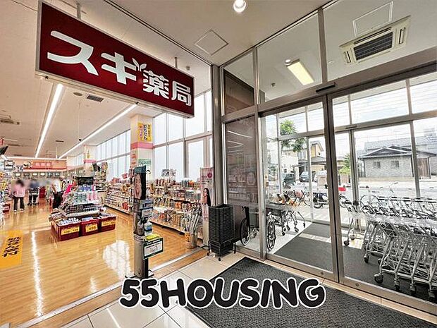 スギ薬局岩槻西町店 徒歩18分。 1380m