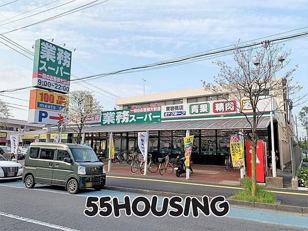 業務スーパー東岩槻店 徒歩4分。 270m