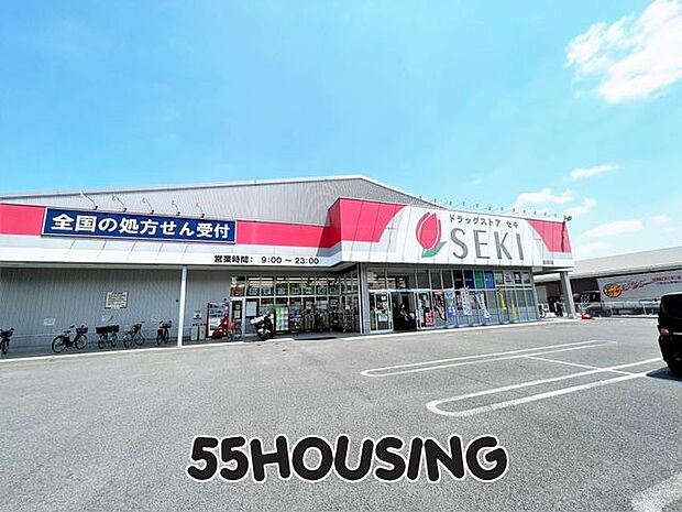 ドラッグストアセキ白鍬店 徒歩5分。 350m