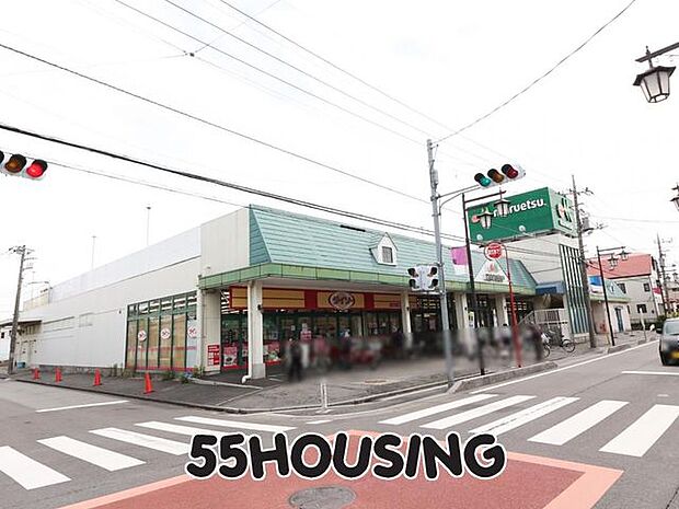 マルエツ白鍬店 徒歩2分。 160m