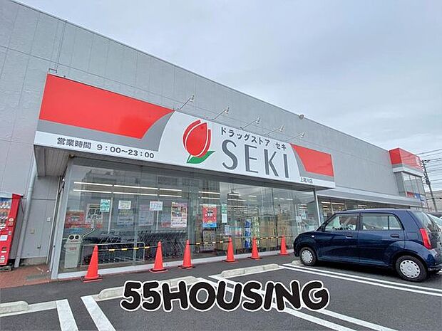 ドラッグストアセキ上尾川店 徒歩7分。 540m