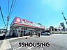 周辺：ウエルシアさいたま南中野店 徒歩15分。 1200m
