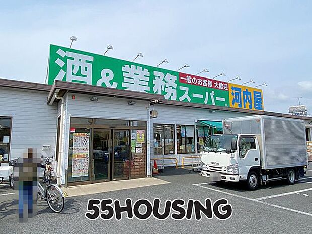業務スーパー春日部店 徒歩16分。 1280m