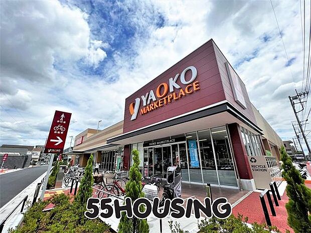 ヤオコー大宮櫛引店 徒歩14分。 1070m