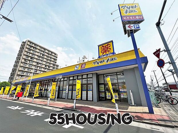 マツモトキヨシ大宮櫛引店 徒歩14分。 1070m