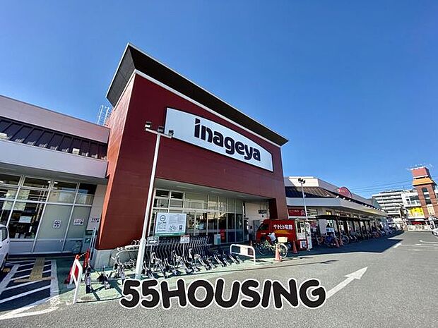いなげや北本駅前店 徒歩11分。 850m