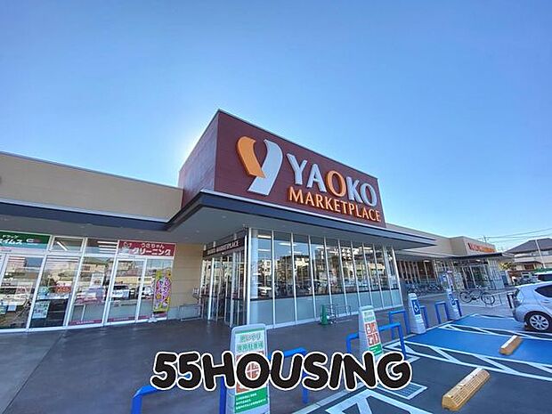 ヤオコー北本中央店 徒歩12分。 900m
