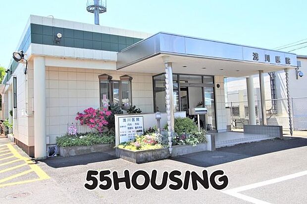 浅川医院 徒歩7分。 560m