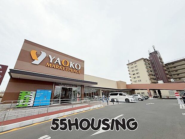 ヤオコー浦和三室店 徒歩8分。 600m
