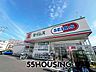周辺：ドラッグセイムス見沼新堤店 徒歩9分。 690m