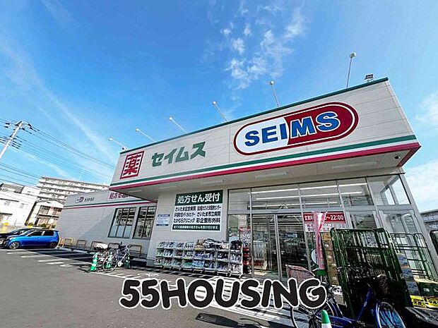 ドラッグセイムス見沼新堤店 徒歩9分。 690m