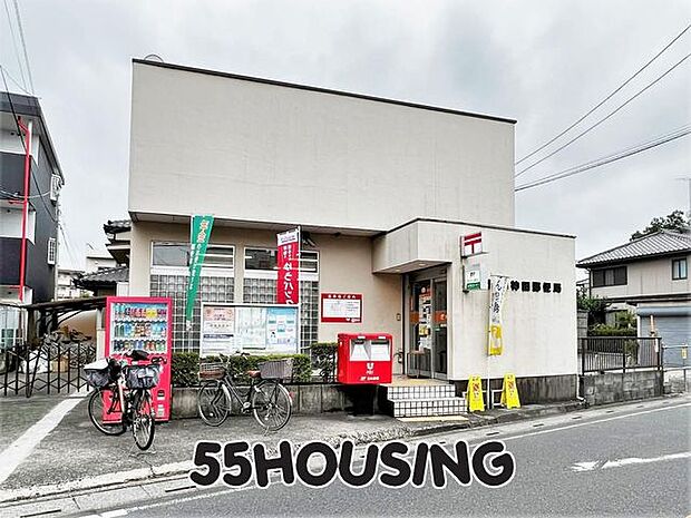 浦和神田郵便局 徒歩7分。 530m